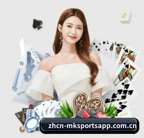 mk体育 APP 界面